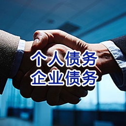 坊子追债公司